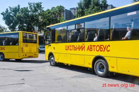 20 шкільних автобусів отримали ОТГ Житомирщини