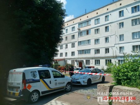 У Житомирі в 5-поверхівці поліцейські виявили боєприпаси