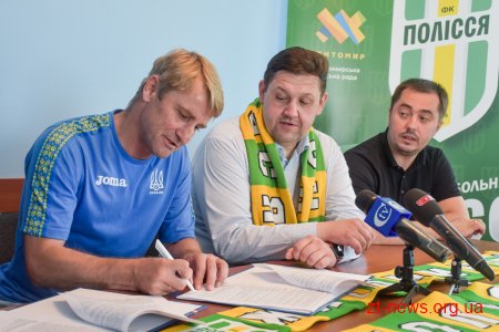 Тренувати ФК «Полісся» продовжать Анатолій Безсмертний та Сергій Коновалов