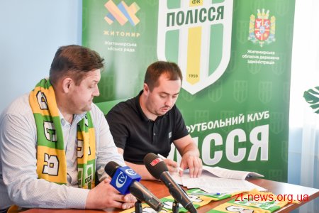 Тренувати ФК «Полісся» продовжать Анатолій Безсмертний та Сергій Коновалов