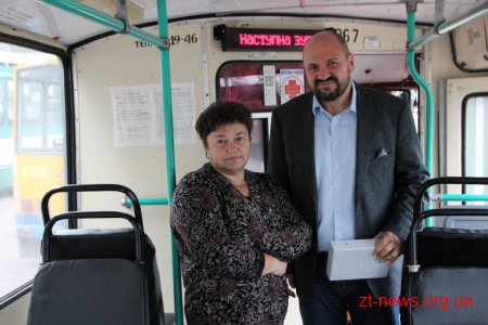 Фонд родини Розенблат передав трамвайно-тролейбусному управлінню 130 мобільних аптечок