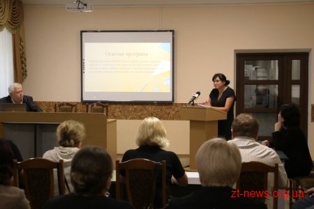 У Житомирі триває конкурс на посаду директора вечірньої школи