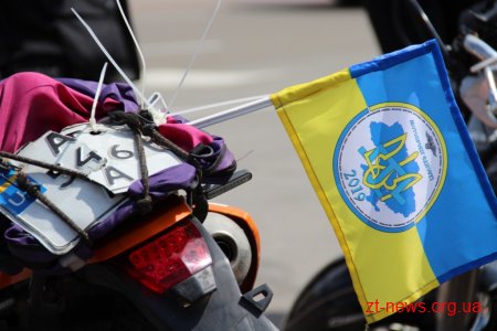 Учасники щорічного «Мотопробігу єдності - 2019» відвідали Житомир
