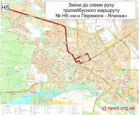 У Житомирі на вихідних вносяться зміни в роботу тролейбусів