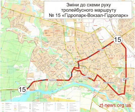 У Житомирі на вихідних вносяться зміни в роботу тролейбусів