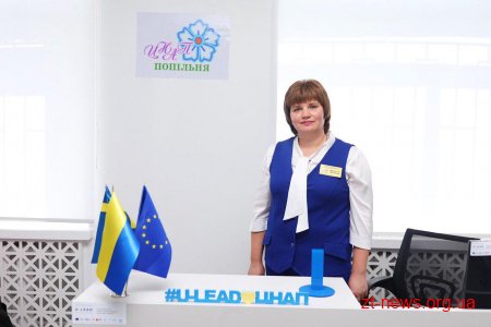 Новий сучасний ЦНАП відкрився у Попільнянській громаді