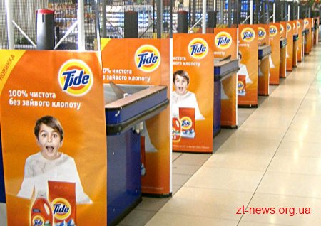 Як ефективно підвищити рівень продажу продукції