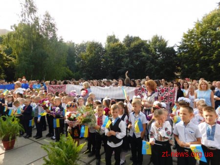 До першого класу на Житомирщині пішли 14,5 тисяч учнів