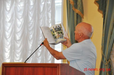 На Житомирщині за кошти обласного бюджету цьогоріч випустять 16 книг