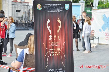 У центрі Житомира відбулися зйомки фільму від організаторів фестивалю «ЖУК»