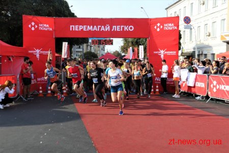 У Житомирі відбувся четвертий "Нова пошта Космічний Напівмарафон"