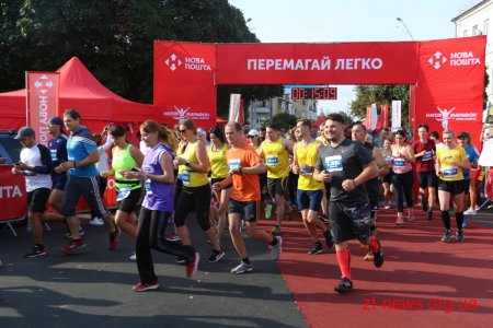 У Житомирі відбувся четвертий "Нова пошта Космічний Напівмарафон"