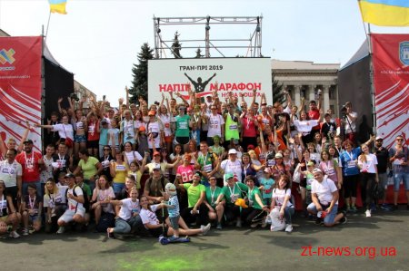 У Житомирі відбувся четвертий "Нова пошта Космічний Напівмарафон"