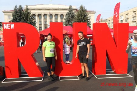 У Житомирі відбувся четвертий "Нова пошта Космічний Напівмарафон"