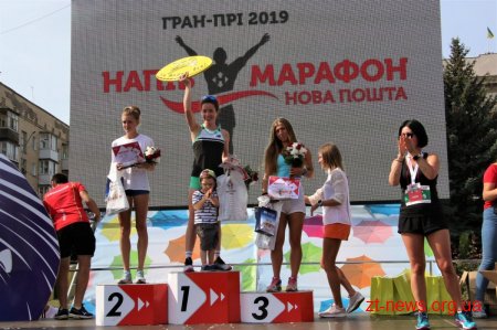 У Житомирі відбувся четвертий "Нова пошта Космічний Напівмарафон"