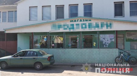У Бердичеві дільничні затримали молодика за викрадення скриньки для пожертв