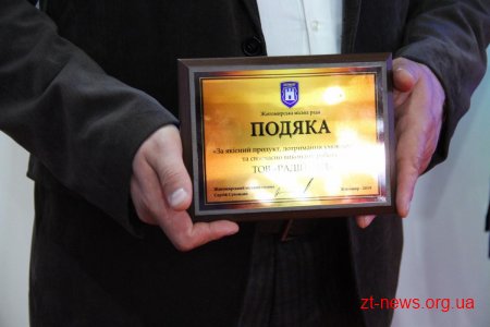 Житомир — перше місто в Україні, яке повністю перейшло на світлодіодне вуличне освітлення