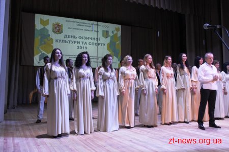 У Житомирі привітали спортсменів області з нагоди професійного свята
