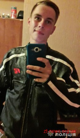 У Житомирі поліція розшукує 14-річного хлопця