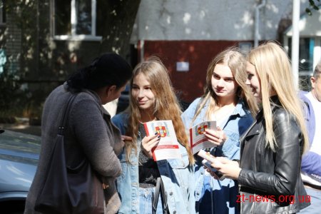 Житомир святкує 1135 річчя