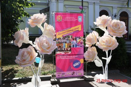 Житомир святкує 1135 річчя
