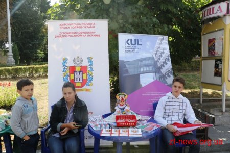 Житомир святкує 1135 річчя