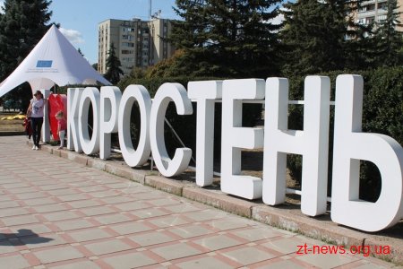 У Коростені пройшов вже традиційний Міжнародний фестиваль дерунів