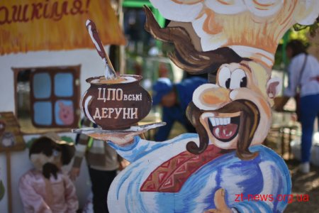 У Коростені пройшов вже традиційний Міжнародний фестиваль дерунів