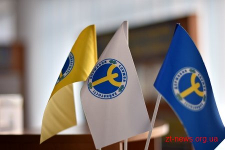 У Житомирі відкрили сучасний центр зайнятості