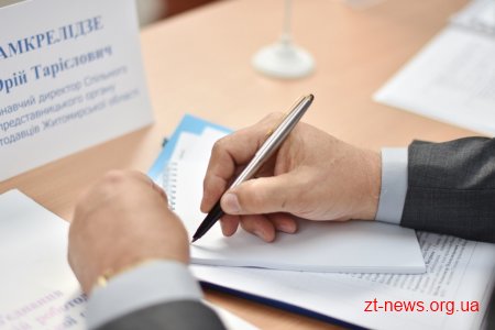 У Житомирі відкрили сучасний центр зайнятості