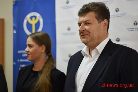 У Житомирі відкрили сучасний центр зайнятості