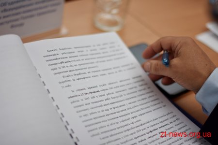 У Житомирі відкрили сучасний центр зайнятості
