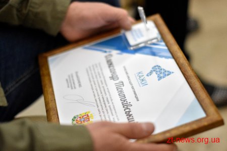 На Житомирщині вдруге обрали почесних амбасадорів області