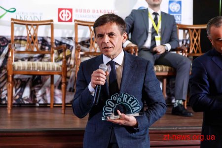 Житомирський міський голова отримав відзнаку «Зелені ворота» - перехід на 100% відновлювальні джерела енергії