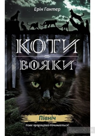 Неймовірні книги від українських видань