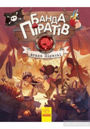 Неймовірні книги від українських видань