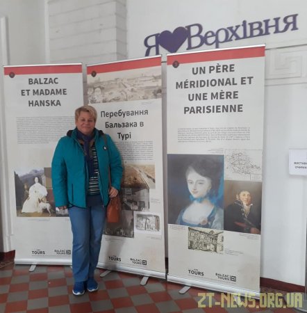 Balzac Weekend у Верхівні – кульмінація міжнародного фестивалю Balzac Fest