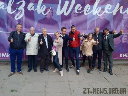 Balzac Weekend у Верхівні – кульмінація міжнародного фестивалю Balzac Fest
