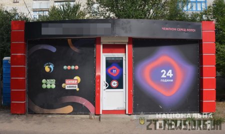 У Коростені поліцейські припинили діяльність двох десятків незаконних гральних закладів