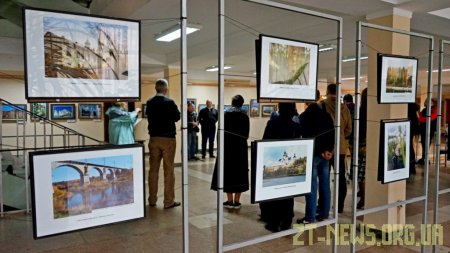 У Всесвітній день туризму відзначили переможців обласного конкурсу фотографії