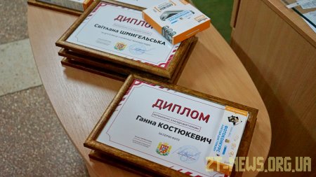 У Всесвітній день туризму відзначили переможців обласного конкурсу фотографії