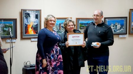 У Всесвітній день туризму відзначили переможців обласного конкурсу фотографії