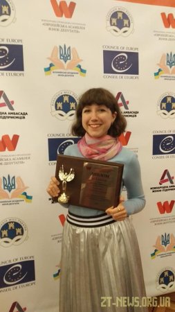 Три кращі ініціативи жінок для демократичного розвитку місцевих громад написали мешканки Житомирщини