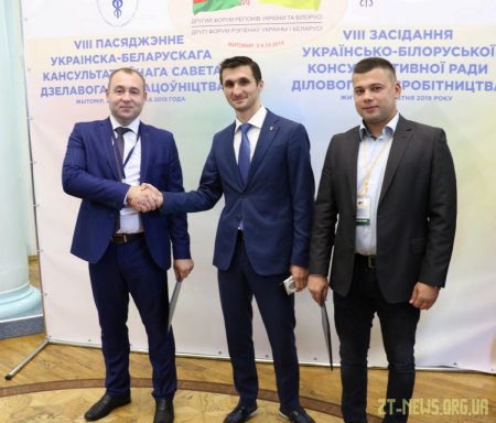 В рамках Другого форуму регіонів України та Білорусі було підписано договір про закупівлю 49 нових тролейбусів