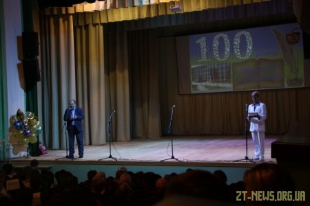 Житомирський ліцей №25 відзначає 100-річчя