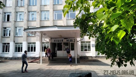 Житомирський ліцей №25 відзначає 100-річчя