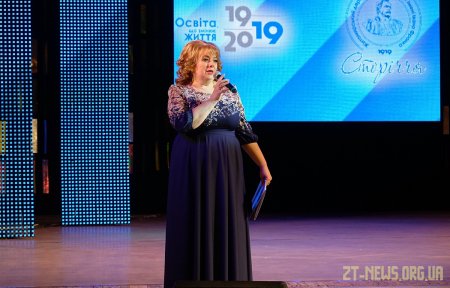 Житомирський державний університет імені Івана Франка відзначає своє 100-річчя