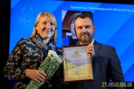 Житомирський державний університет імені Івана Франка відзначає своє 100-річчя