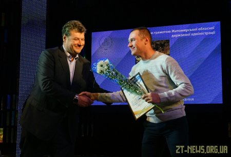 Житомирський державний університет імені Івана Франка відзначає своє 100-річчя
