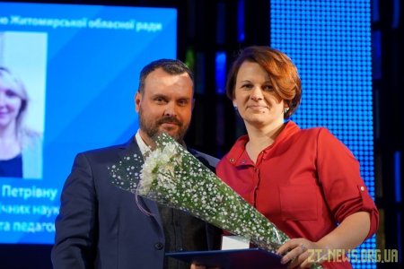 Житомирський державний університет імені Івана Франка відзначає своє 100-річчя